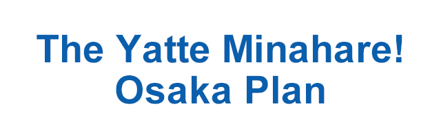 OCCI Action Program The Yatte Minahare! Osaka Plan